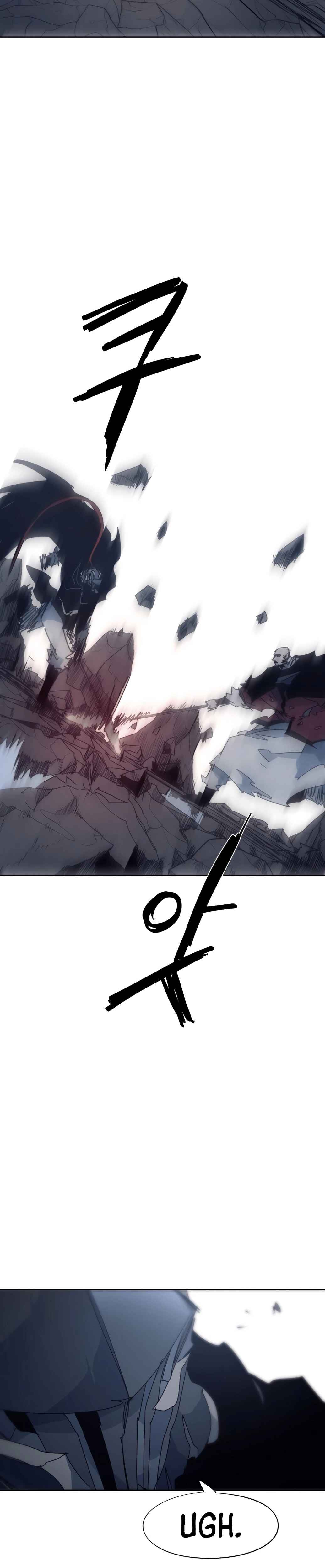 Janbul ui Gisa Chapter 122 - Page 24