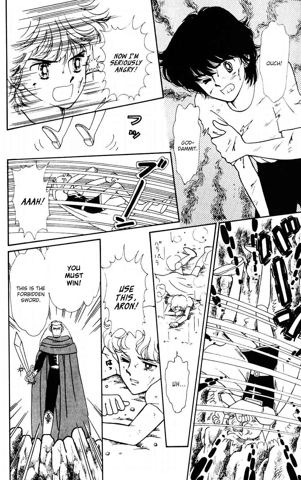 Tokimeki Tonight Chapter 43 - Page 1