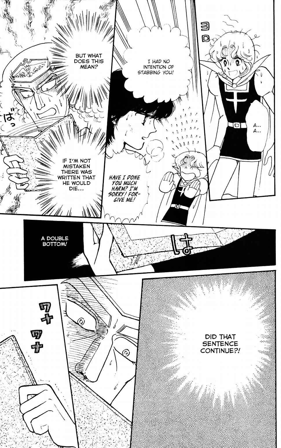 Tokimeki Tonight Chapter 43 - Page 11