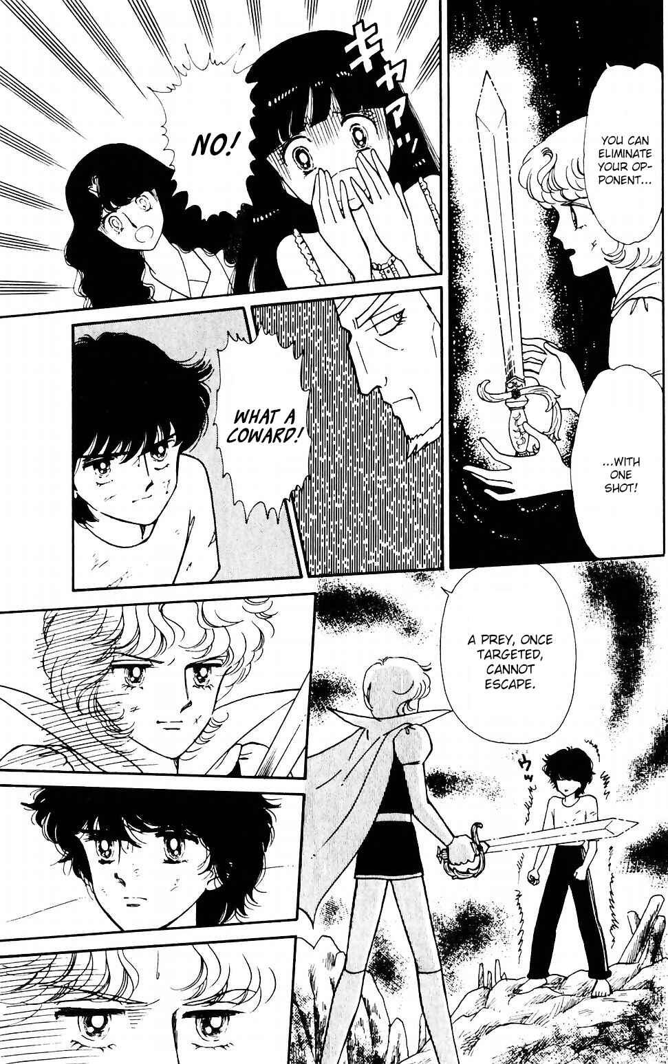 Tokimeki Tonight Chapter 43 - Page 2