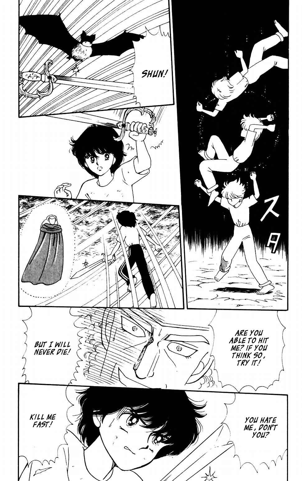Tokimeki Tonight Chapter 43 - Page 20