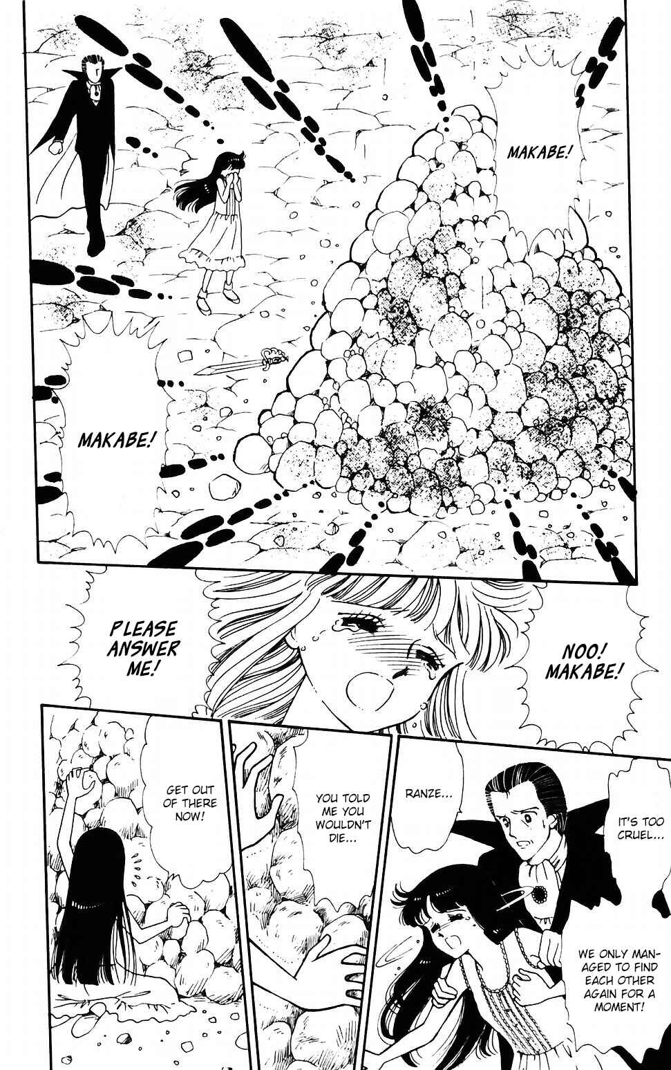 Tokimeki Tonight Chapter 43 - Page 25