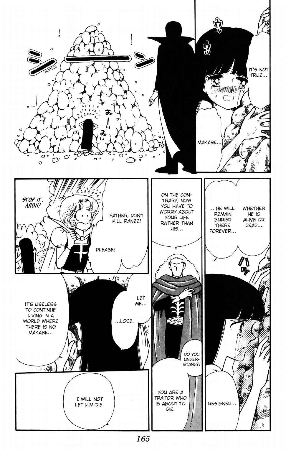 Tokimeki Tonight Chapter 43 - Page 26