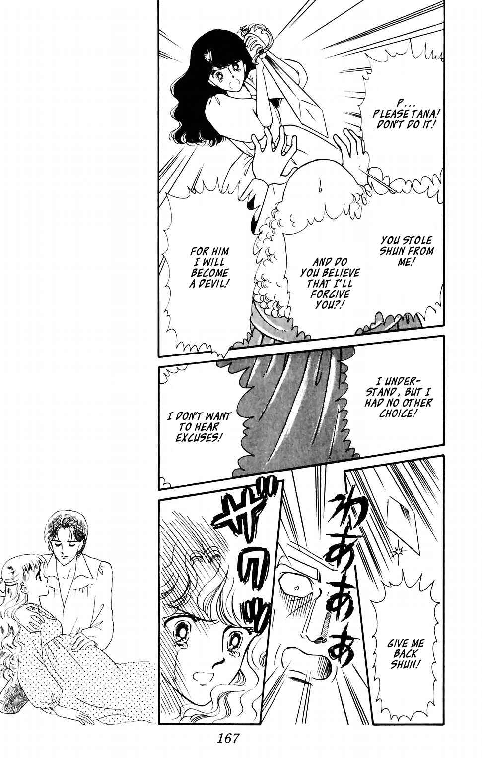 Tokimeki Tonight Chapter 43 - Page 28