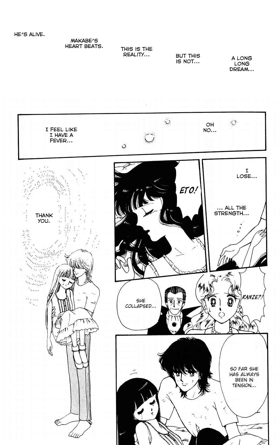 Tokimeki Tonight Chapter 43 - Page 43