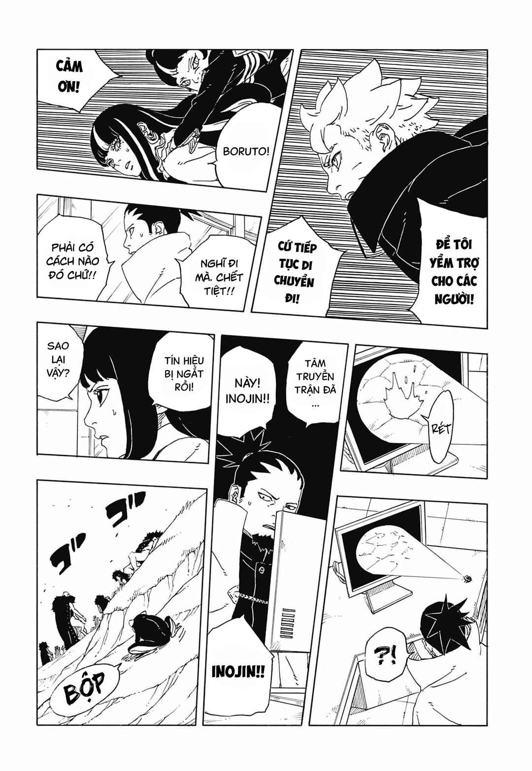Boruto - Two Blue Vortex Chapter 33 - Page 23