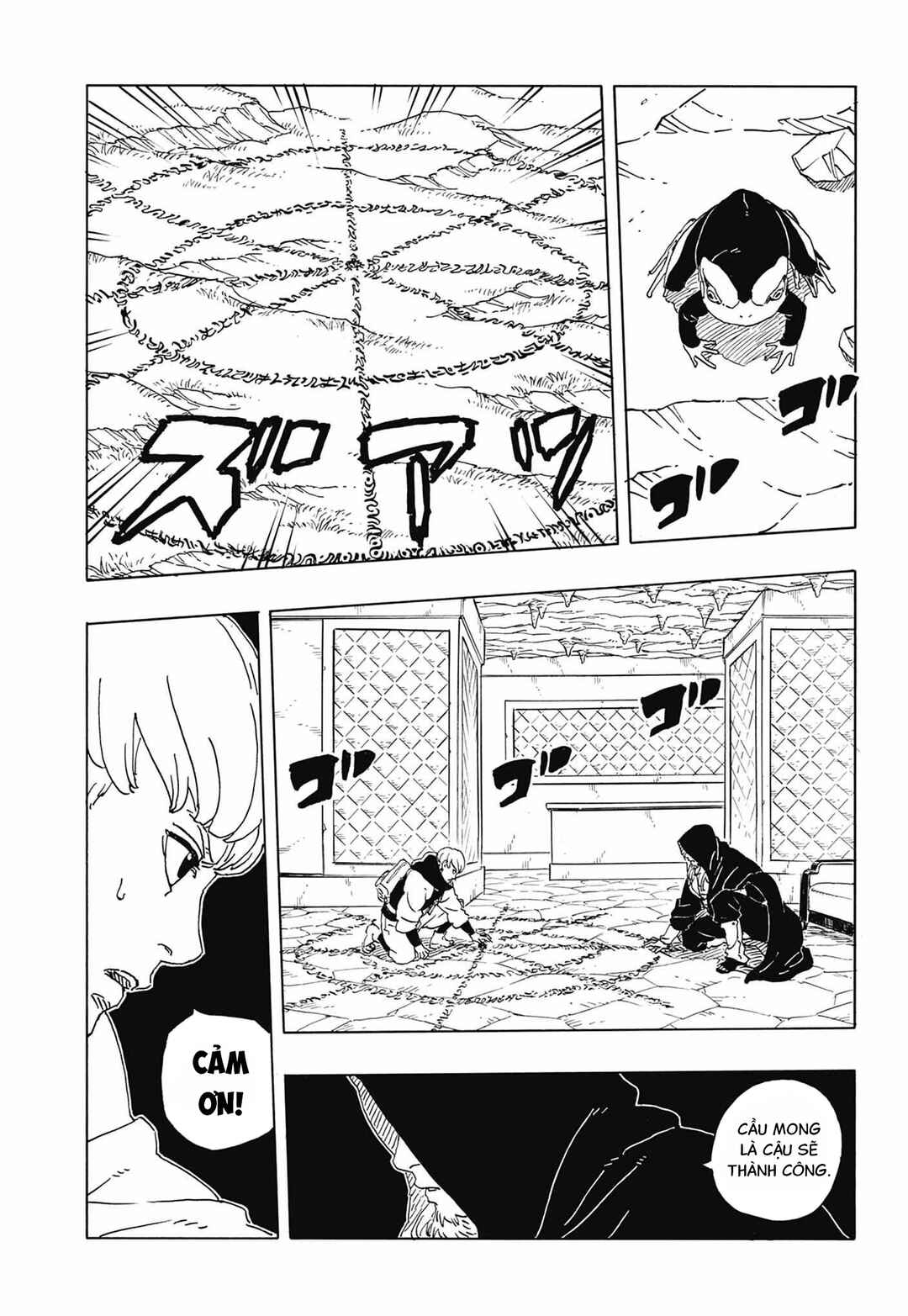 Boruto - Two Blue Vortex Chapter 33 - Page 24