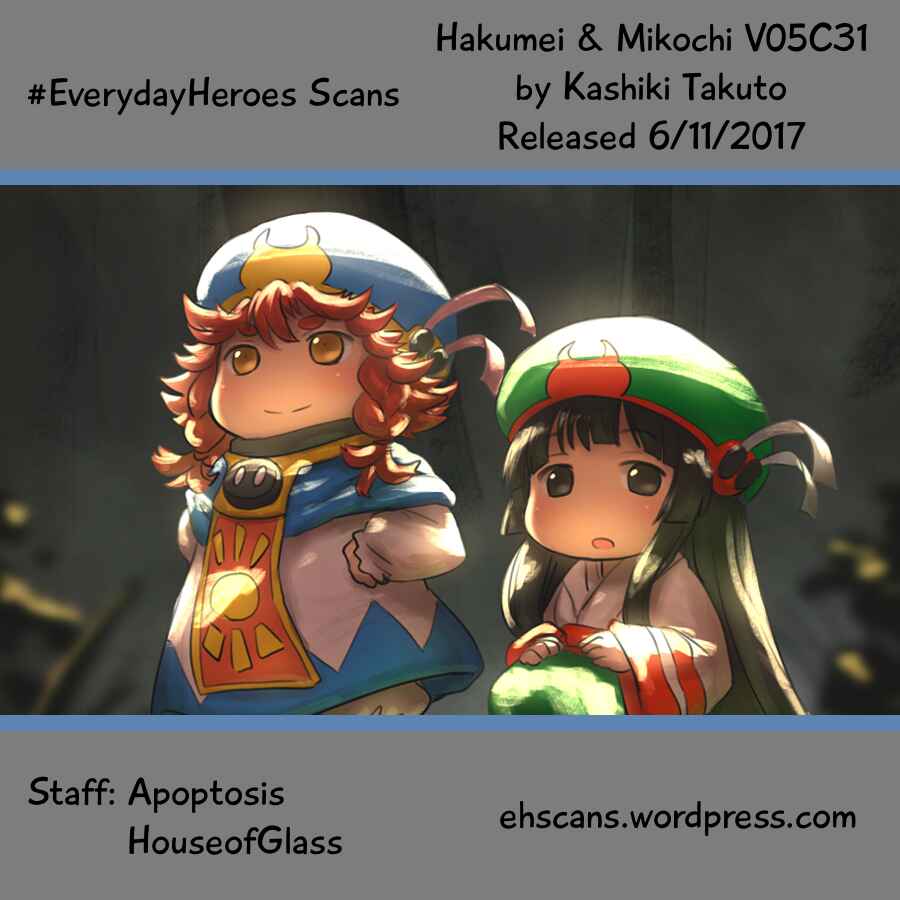 Hakumei to Mikochi Chapter 31 - Page 22