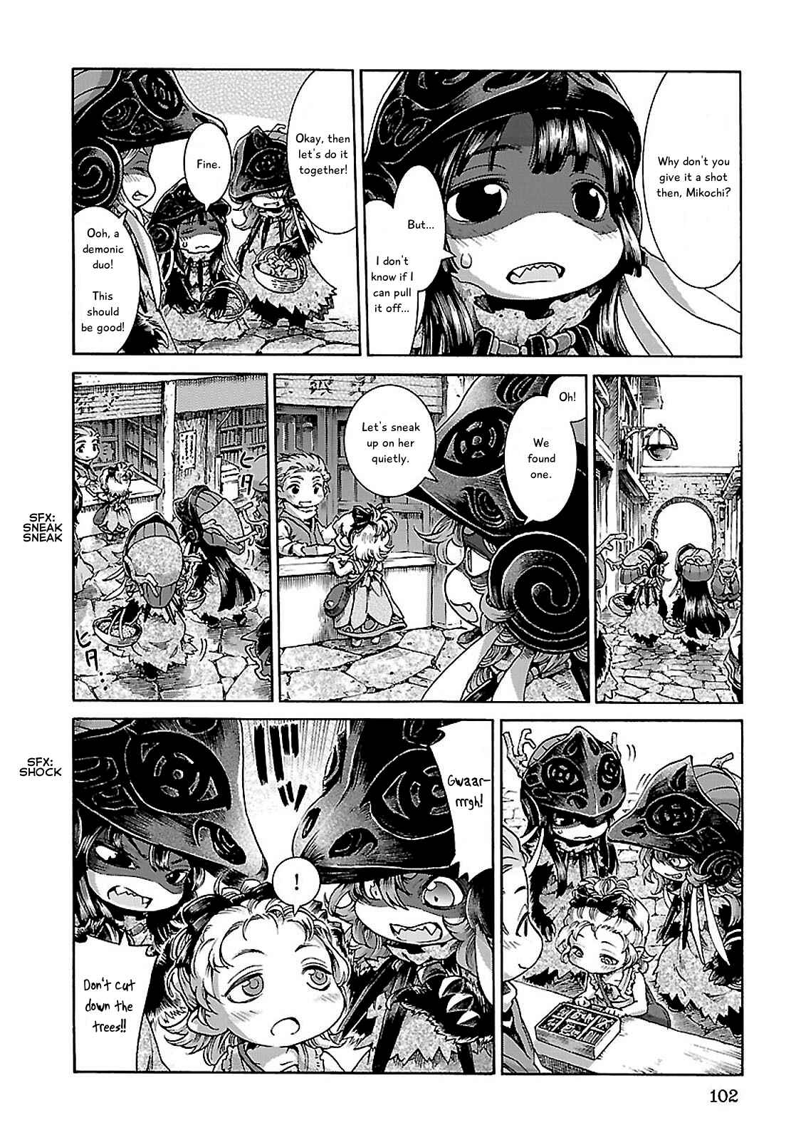 Hakumei to Mikochi Chapter 31 - Page 4