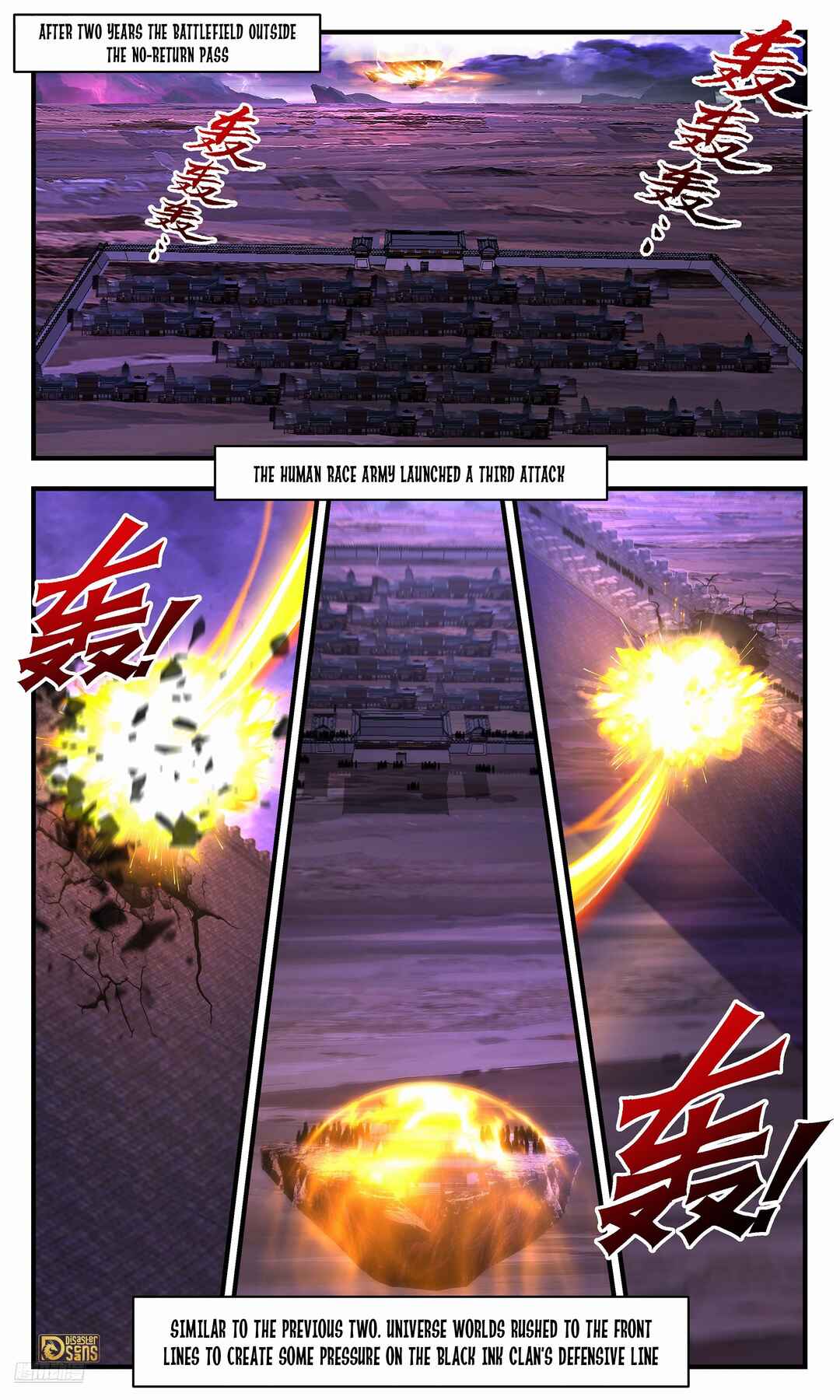 Wǔ Liàn Diānfēng Chapter 3702 - Page 2