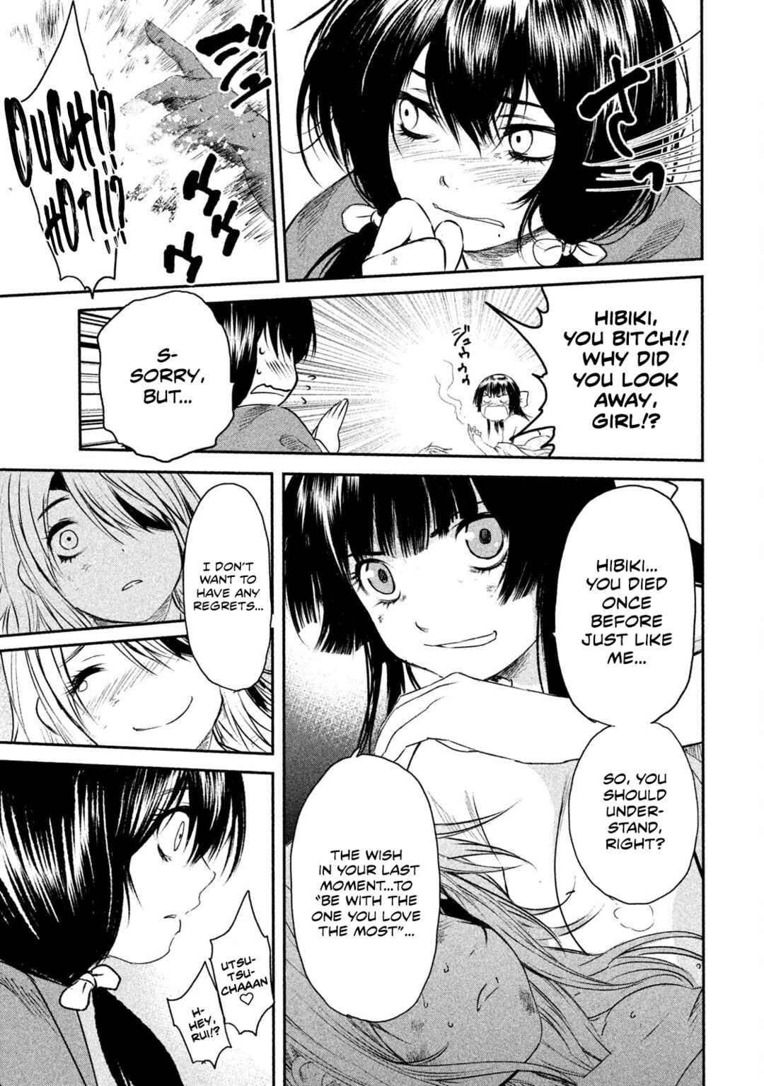 Basilisk: Ouka Ninpou-chou Chapter 50 - Page 15