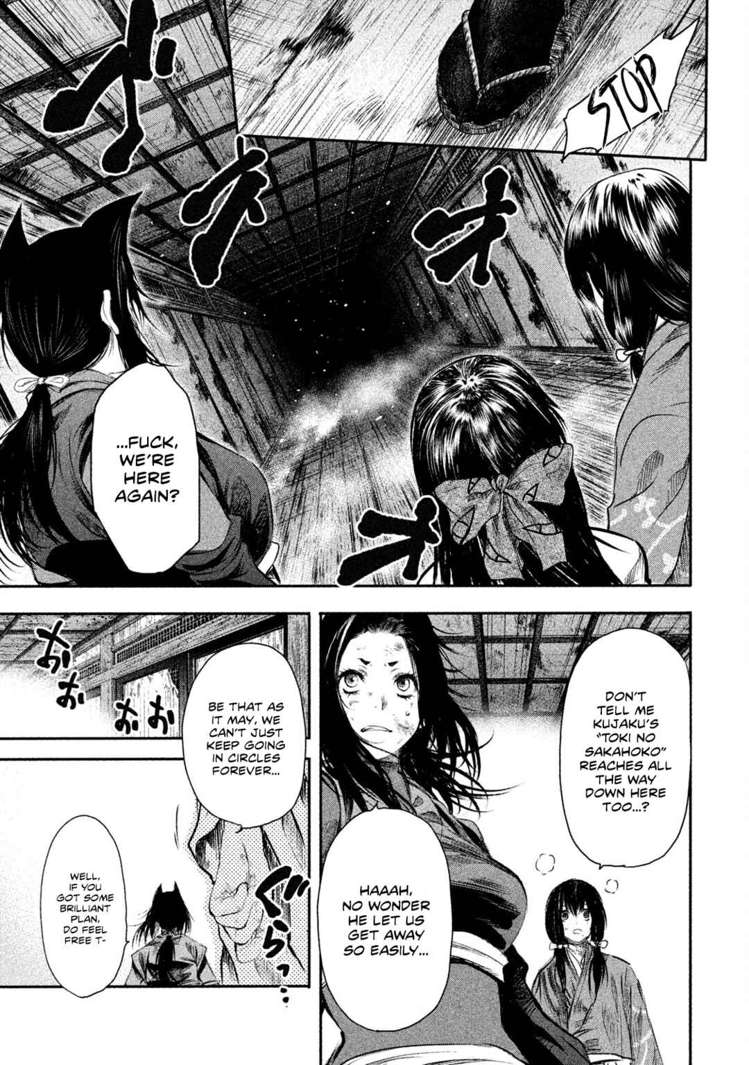 Basilisk: Ouka Ninpou-chou Chapter 50 - Page 4