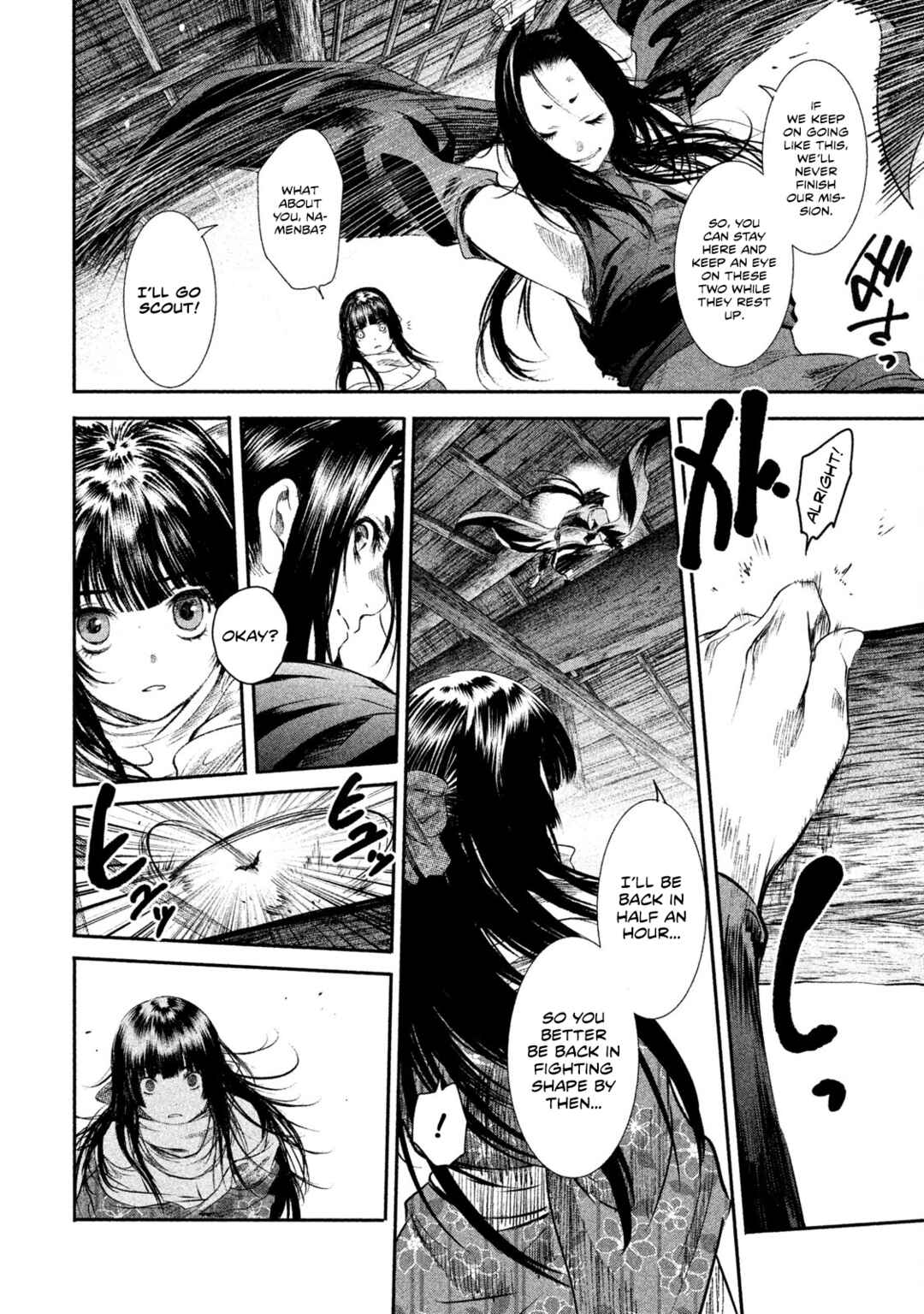 Basilisk: Ouka Ninpou-chou Chapter 50 - Page 7