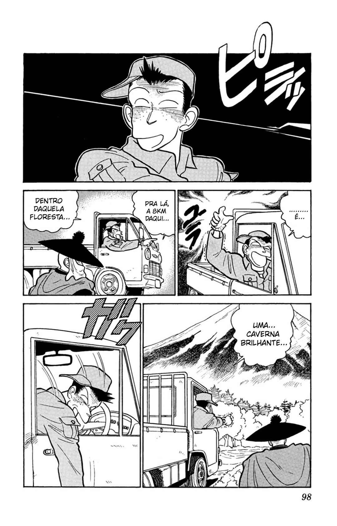 Yaiba! Chapter 15 - Page 5