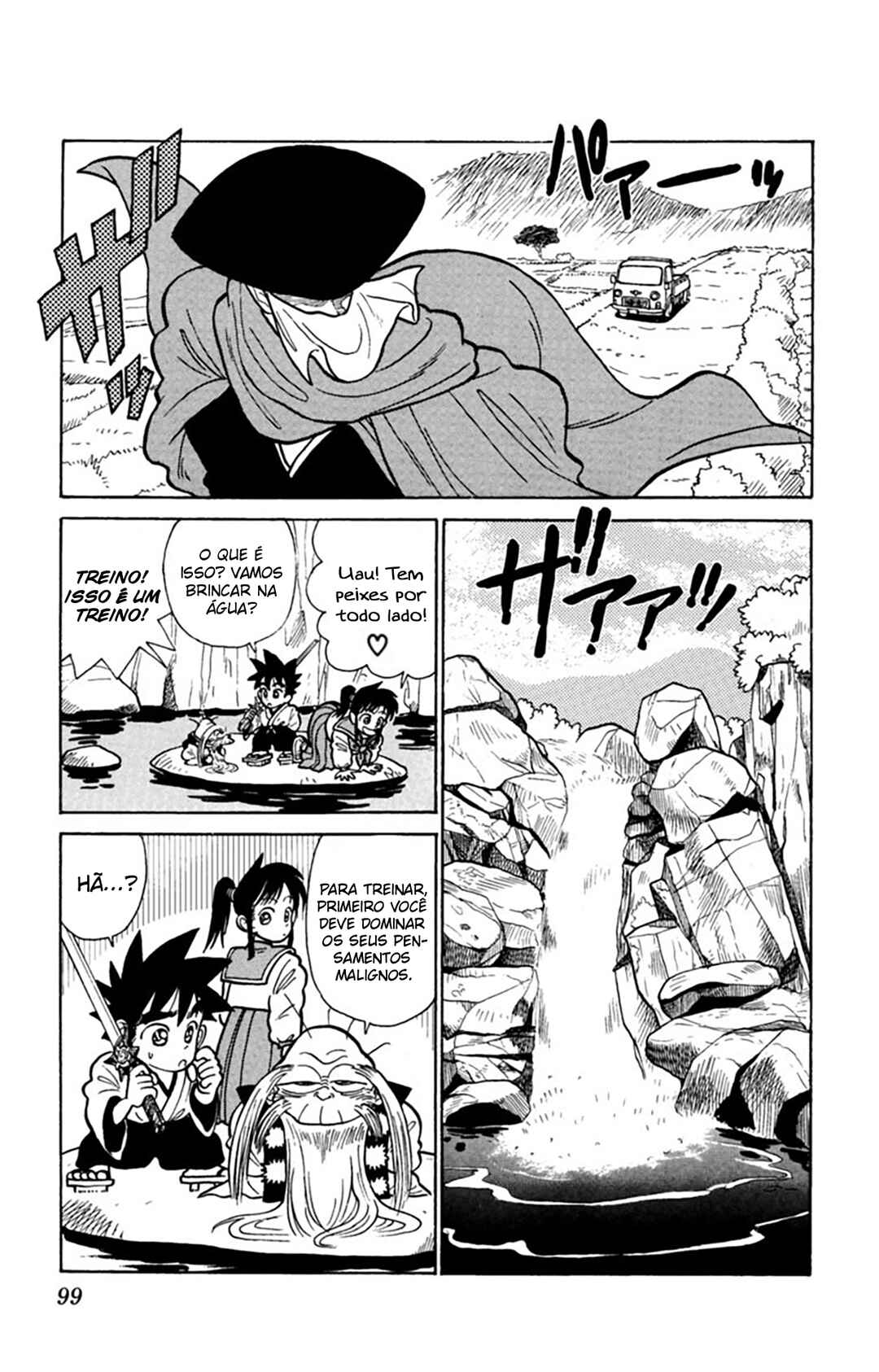 Yaiba! Chapter 15 - Page 6