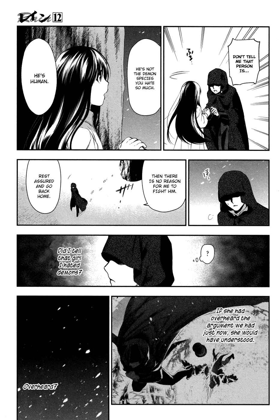 Rain Chapter 64 - Page 14