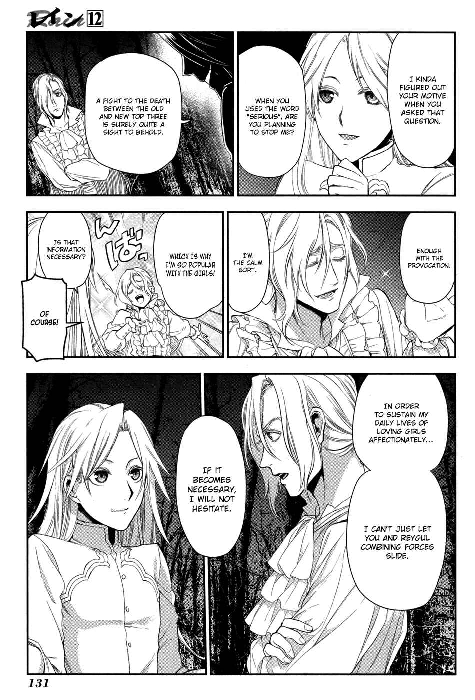 Rain Chapter 64 - Page 18