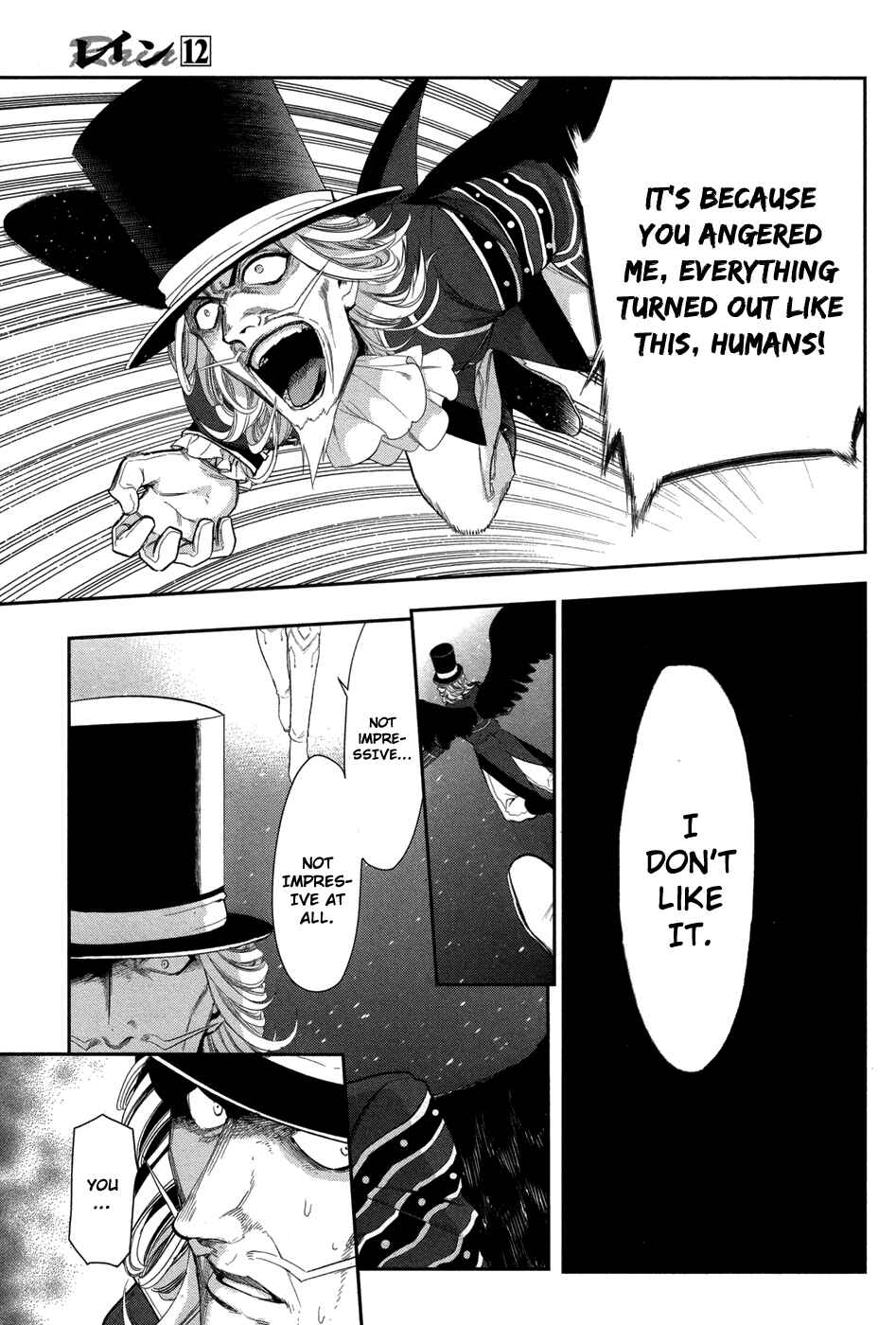Rain Chapter 64 - Page 5