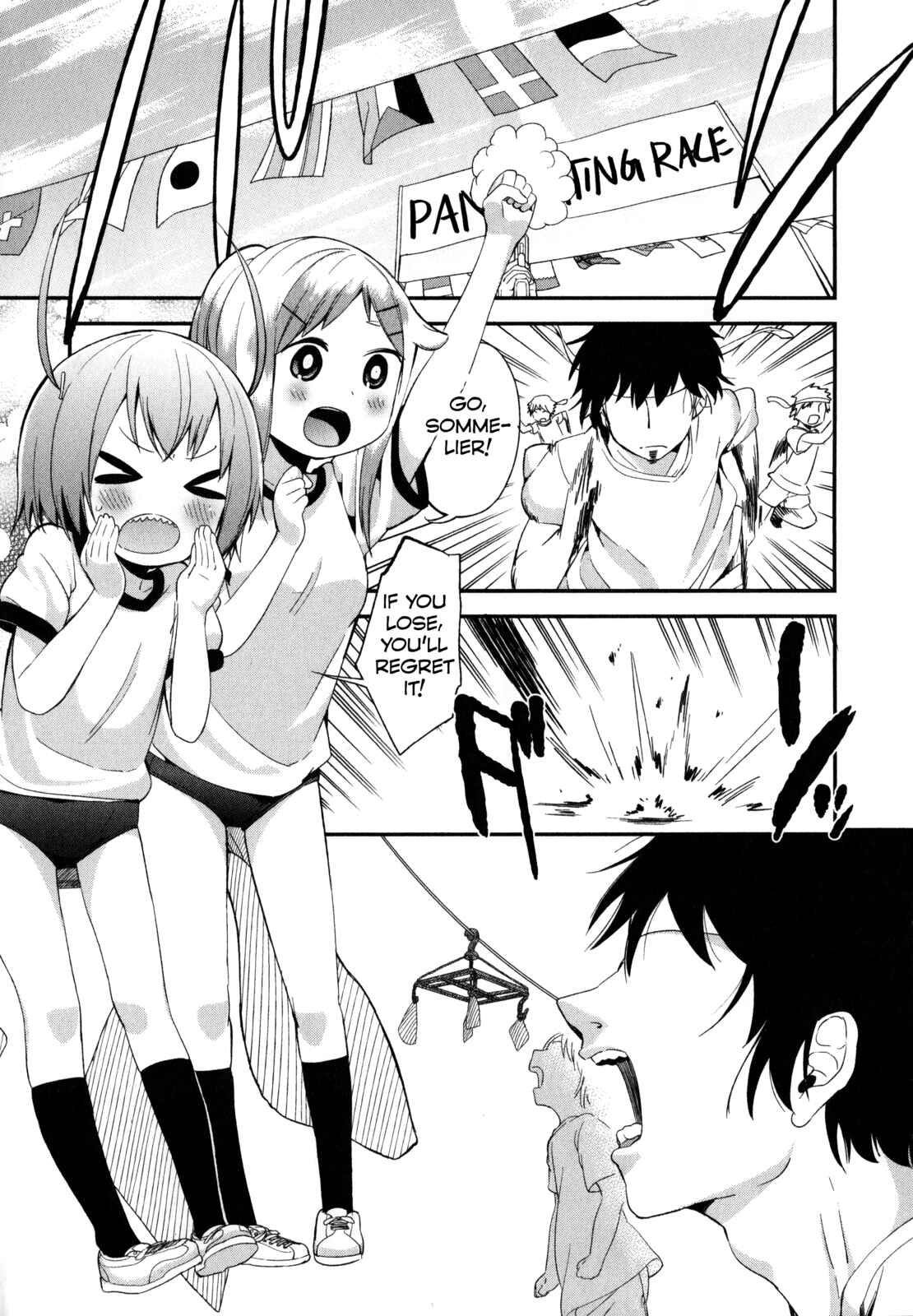 Denkigai no Honya-san Chapter 17 - Page 1