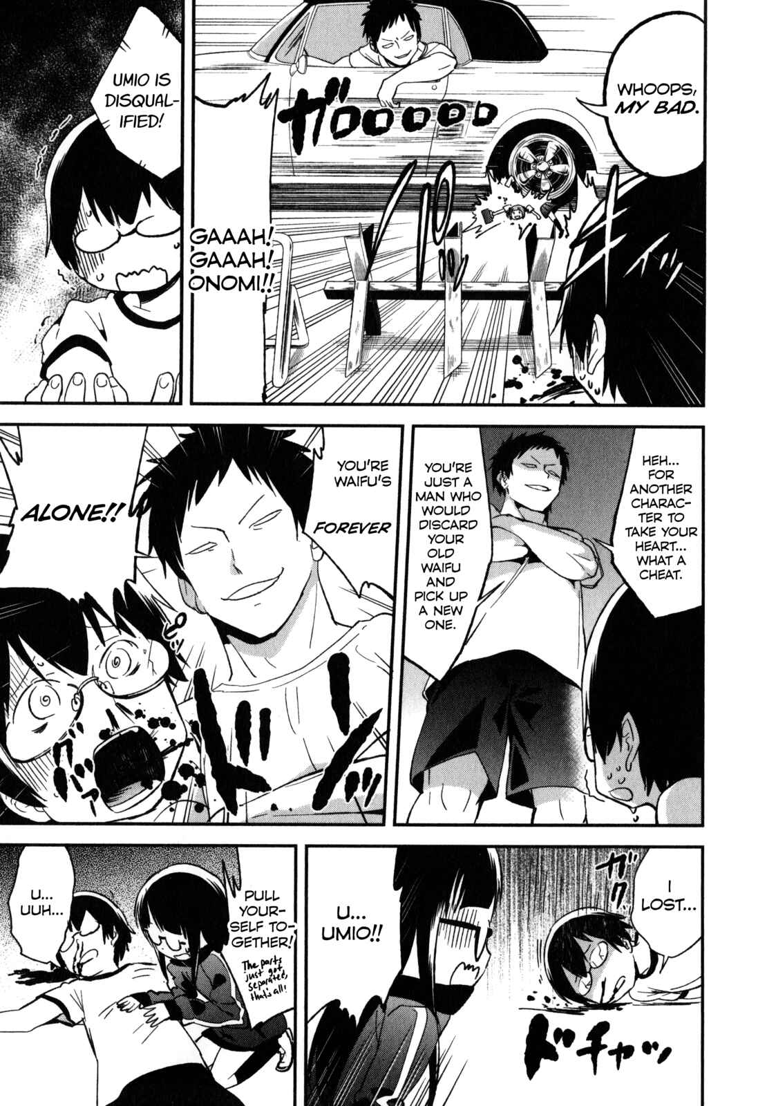 Denkigai no Honya-san Chapter 17 - Page 10