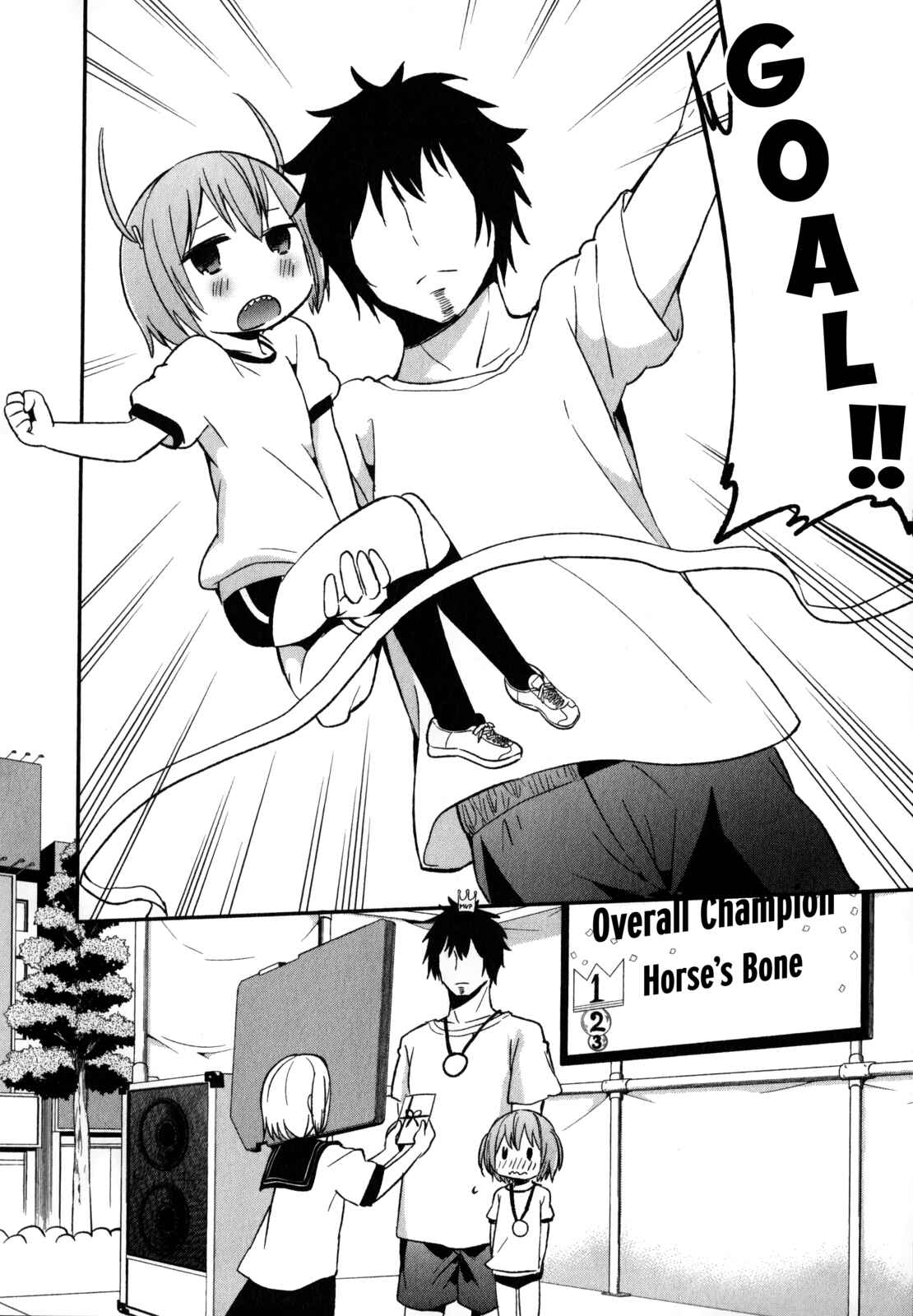 Denkigai no Honya-san Chapter 17 - Page 25