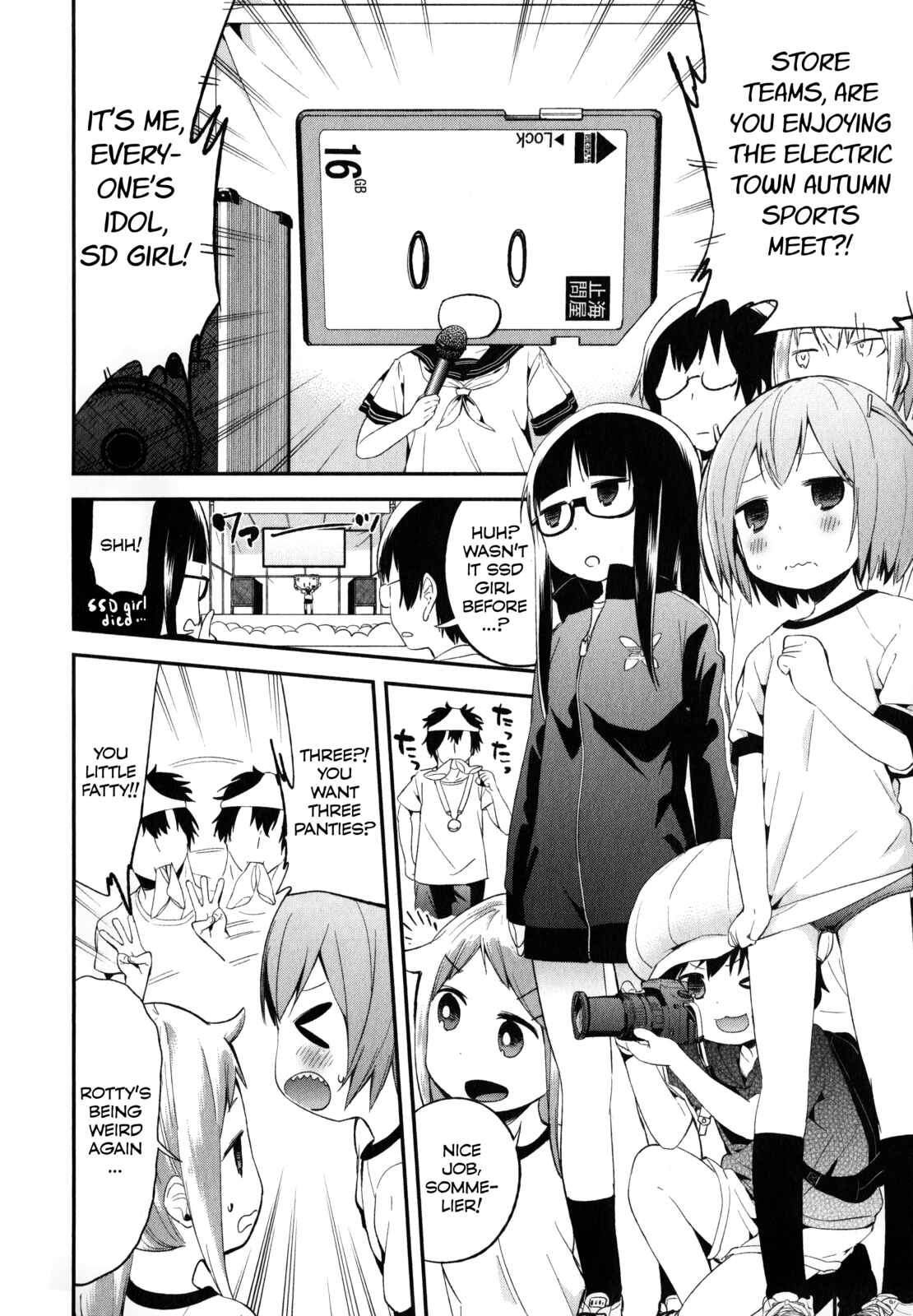 Denkigai no Honya-san Chapter 17 - Page 3