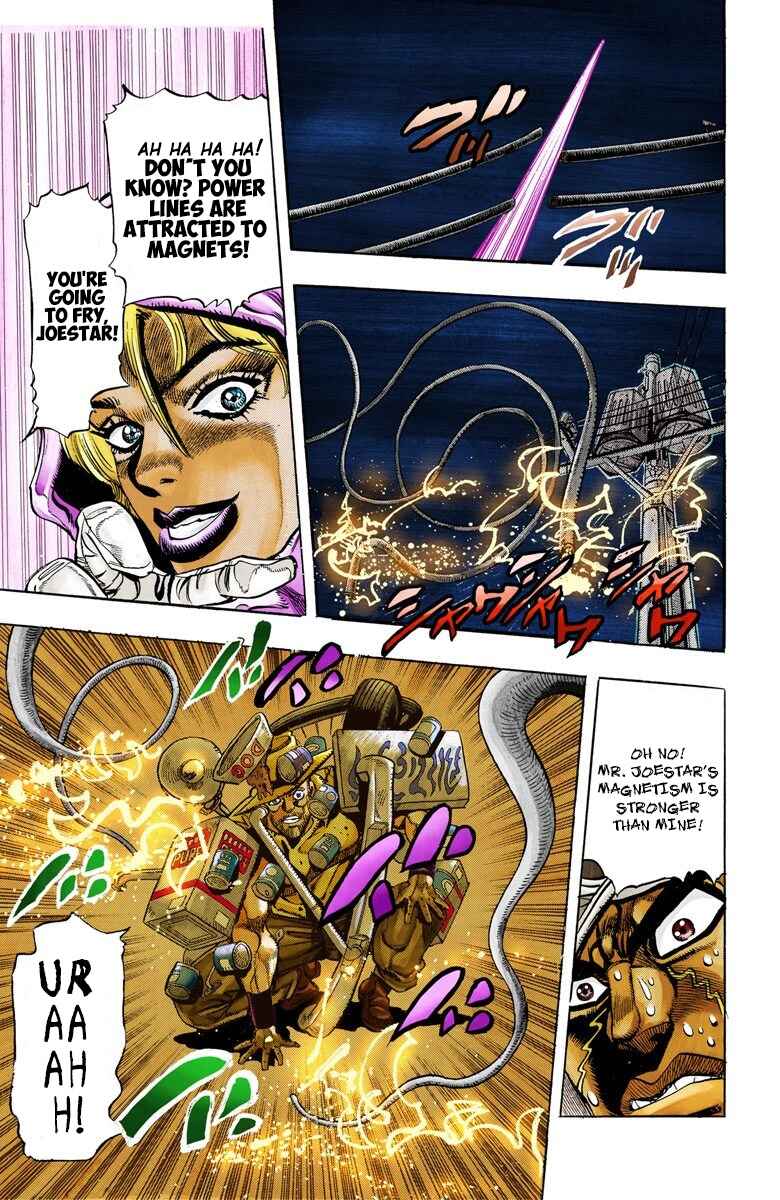 JoJo no Kimyou na Bouken: Part 3 - Stardust Crusaders Color-ban Chapter 90 - Page 18