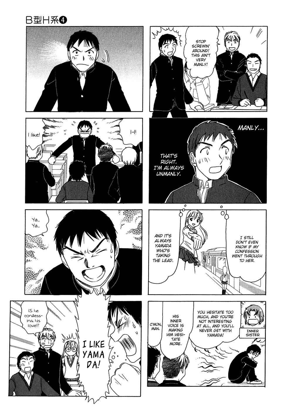 B Gata H Kei Chapter 107 - Page 3