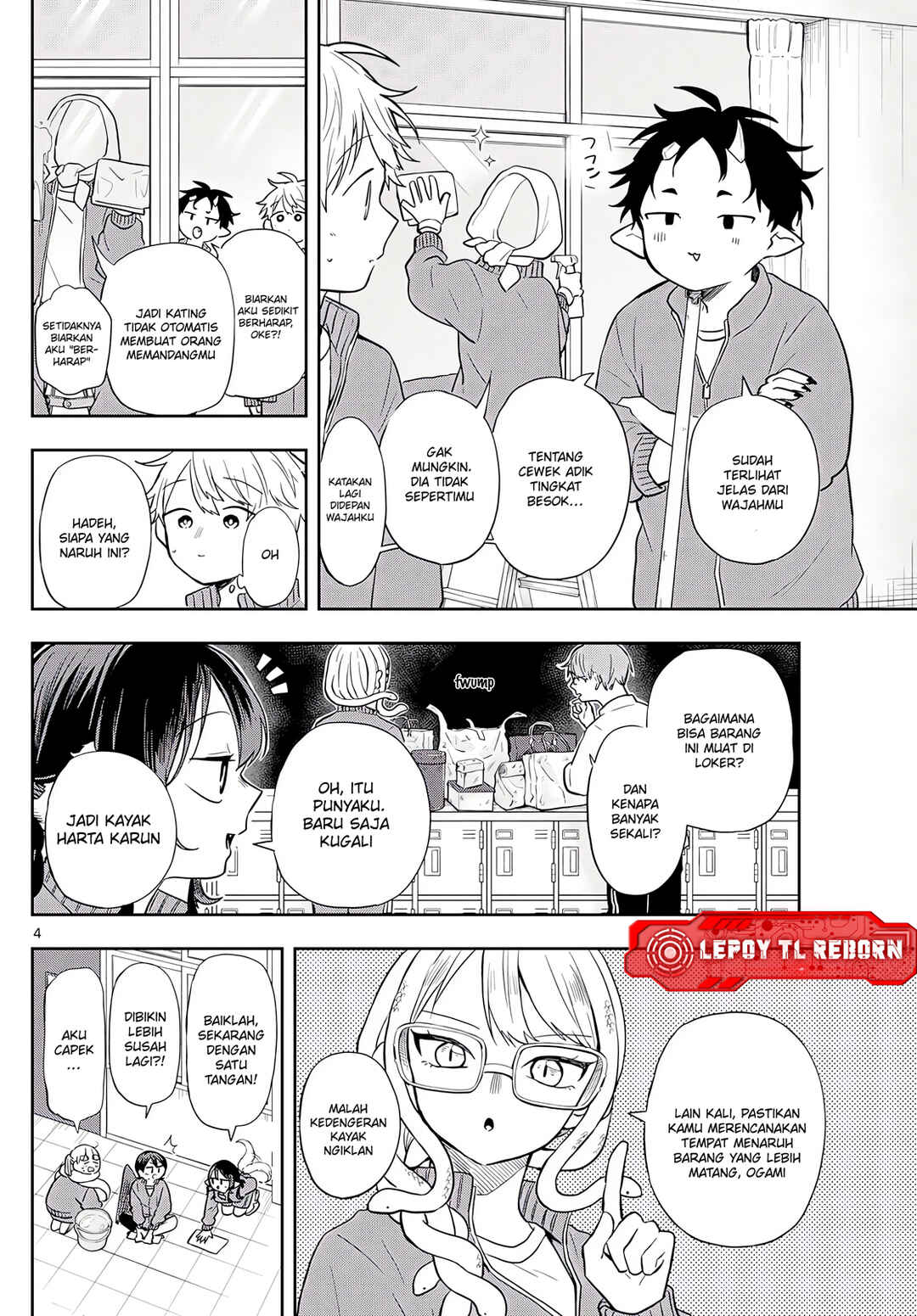 Ogami Tsumiki to Kinichijou. Chapter 66 - Page 5