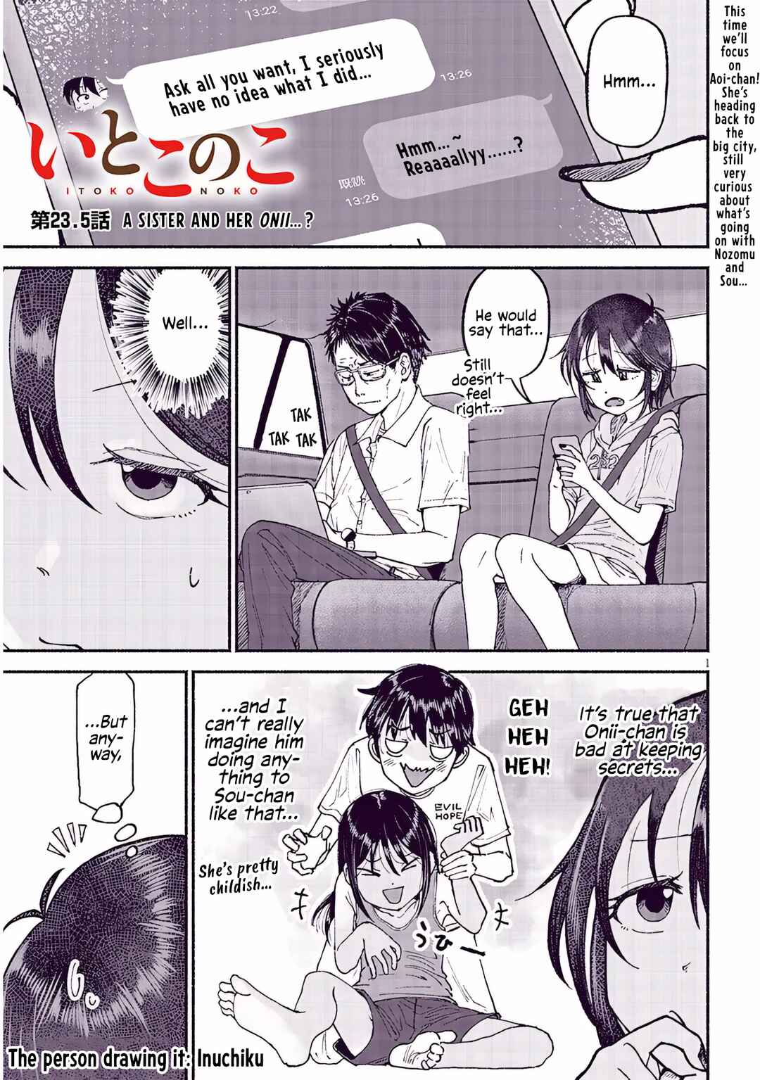 Itoko no Ko Chapter 23.5 - Page 1