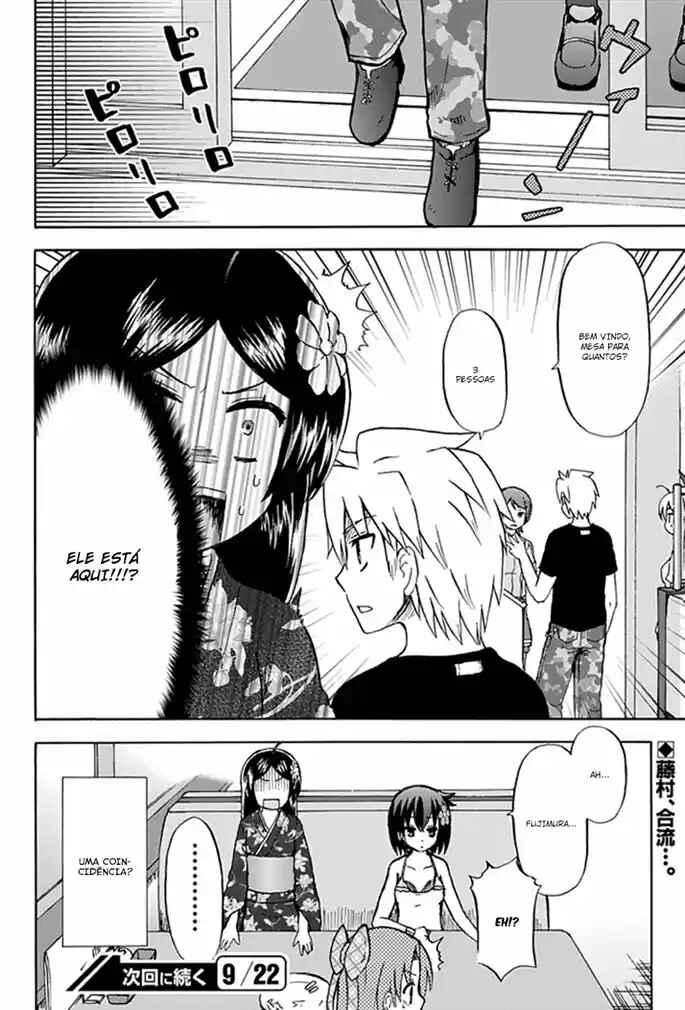 Fujimura-kun Mates Chapter 53 - Page 12