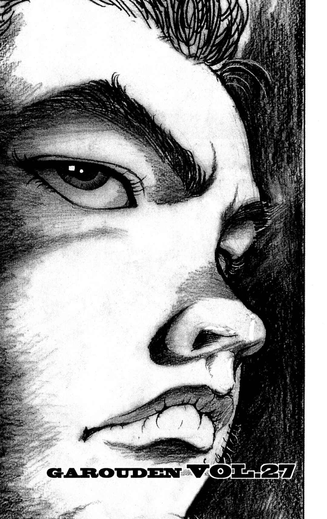 Garouden Chapter 27 - Page 1