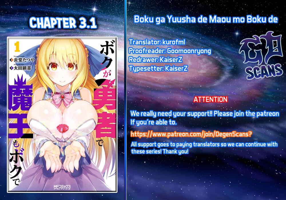 Boku ga Yuusha de Maou mo Boku de Chapter 3.1 - Page 1