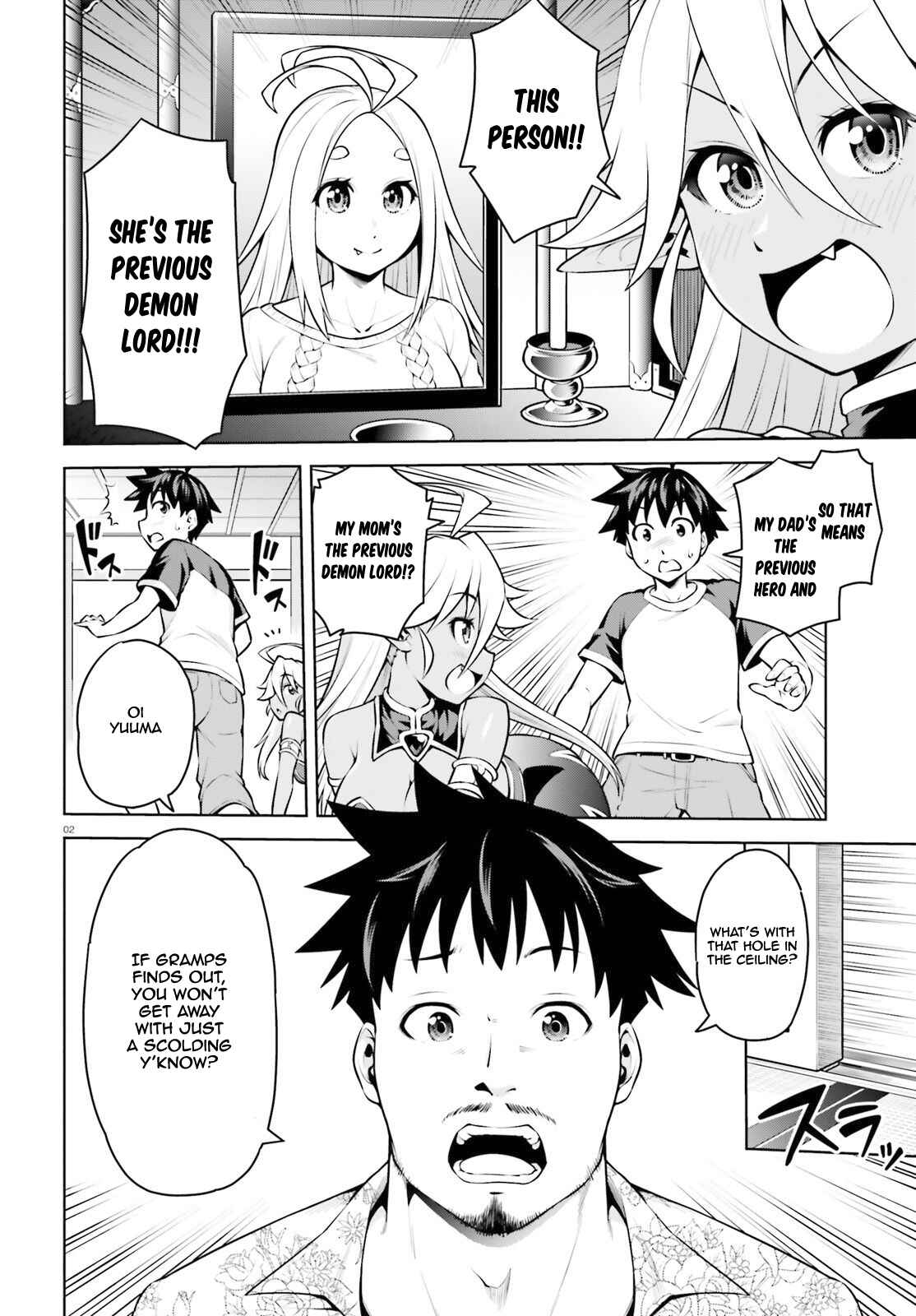 Boku ga Yuusha de Maou mo Boku de Chapter 3.1 - Page 3