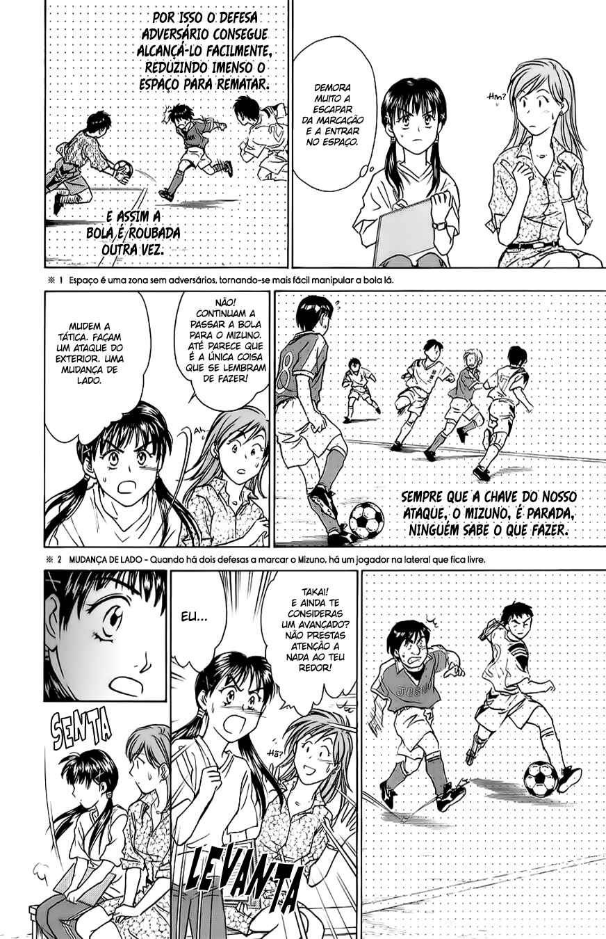 Whistle! Chapter 31 - Page 15