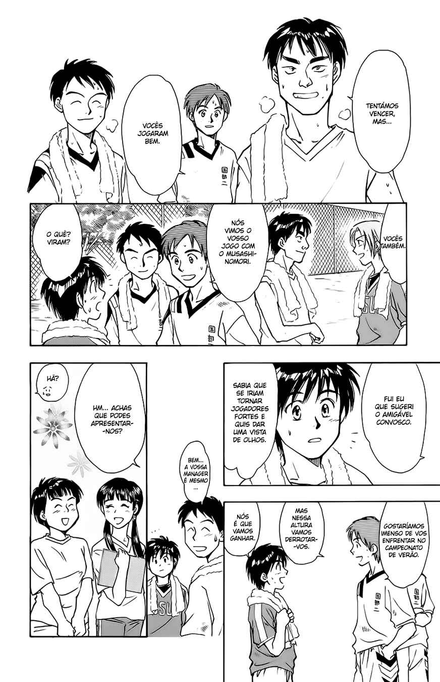 Whistle! Chapter 31 - Page 17