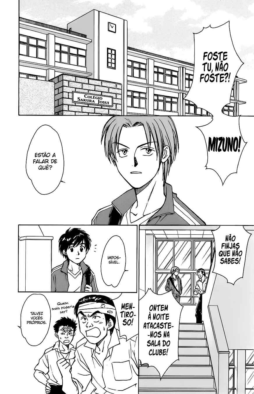 Whistle! Chapter 31 - Page 3