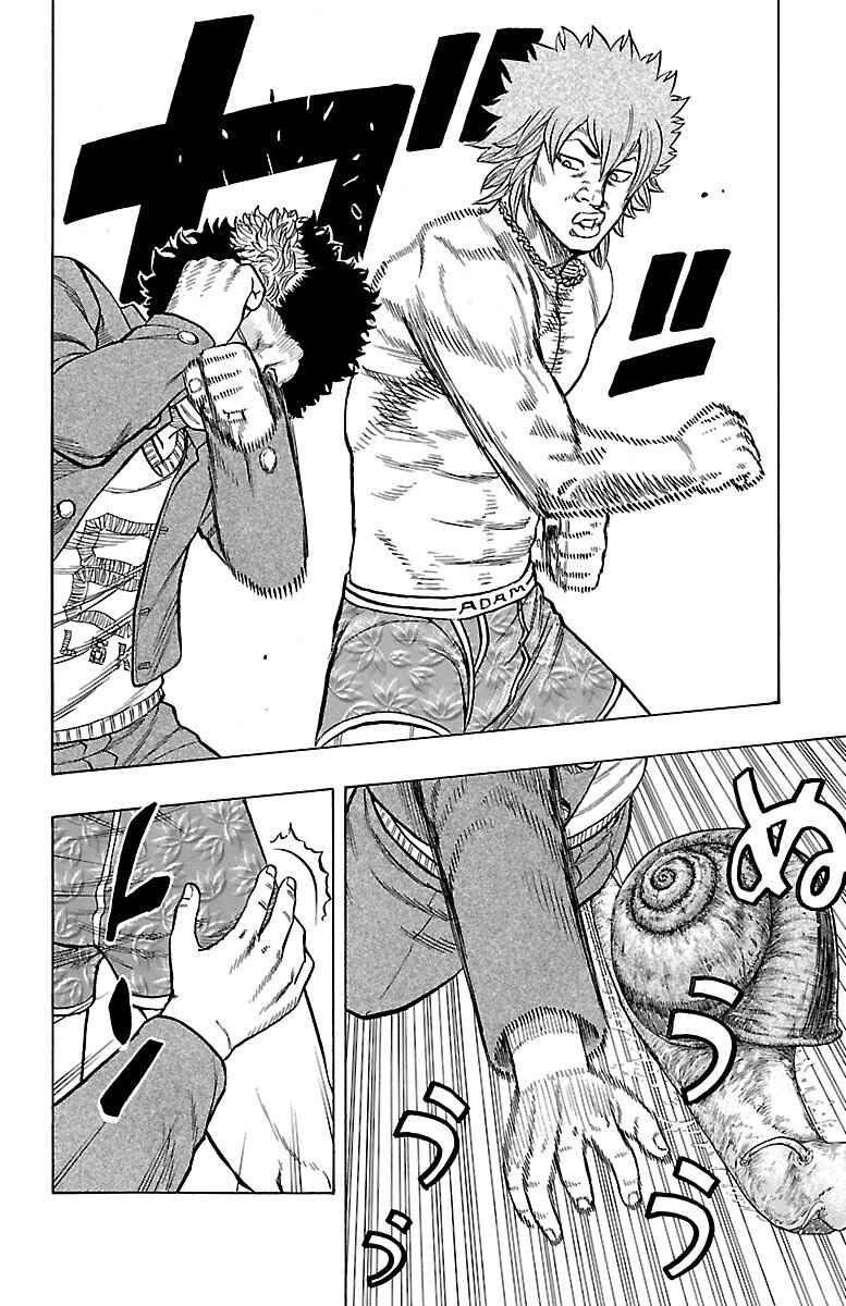 Drop OG: Out Of Ganchuu Chapter 6 - Page 20