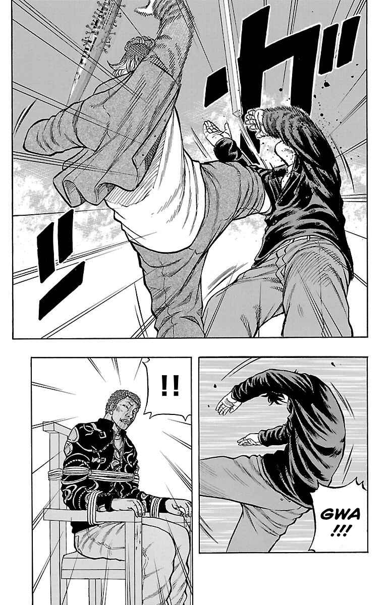 Drop OG: Out Of Ganchuu Chapter 6 - Page 37