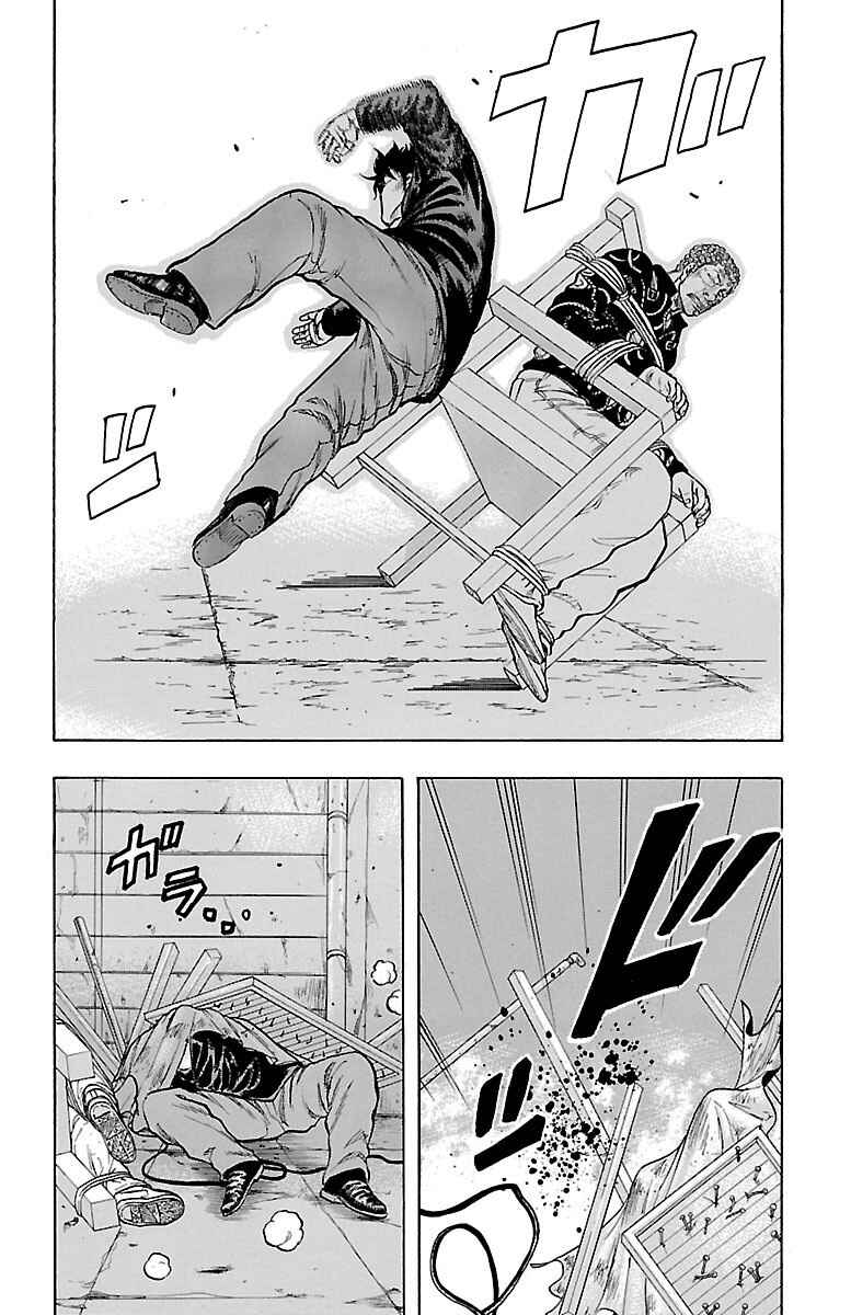 Drop OG: Out Of Ganchuu Chapter 6 - Page 38