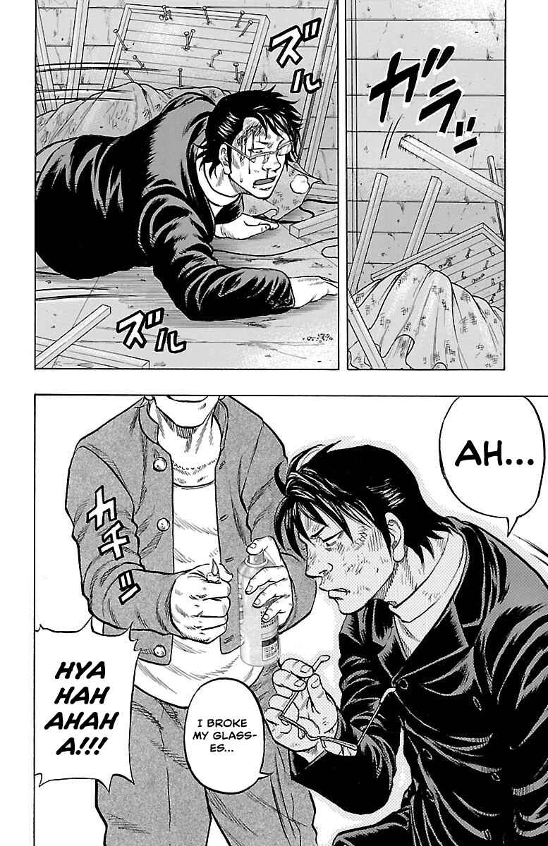 Drop OG: Out Of Ganchuu Chapter 6 - Page 40
