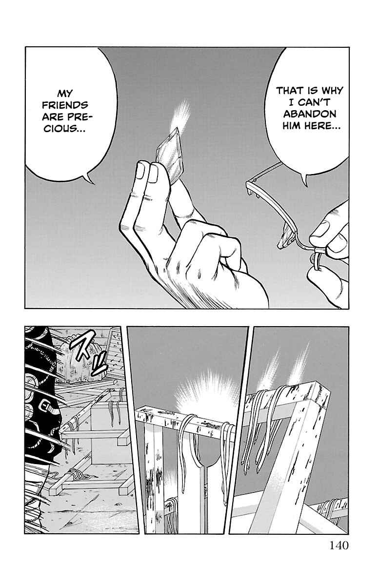 Drop OG: Out Of Ganchuu Chapter 6 - Page 42