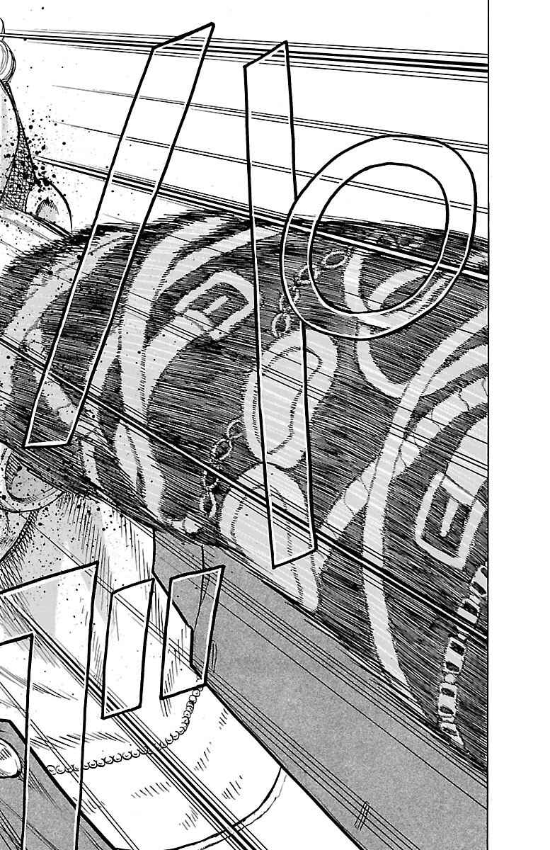 Drop OG: Out Of Ganchuu Chapter 6 - Page 44