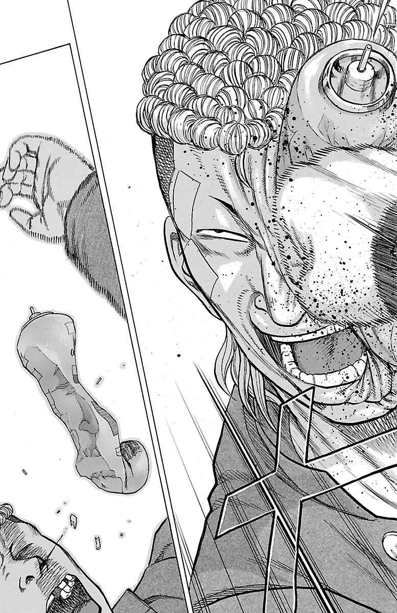 Drop OG: Out Of Ganchuu Chapter 6 - Page 45