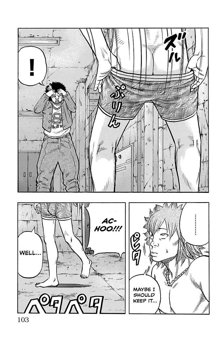Drop OG: Out Of Ganchuu Chapter 6 - Page 5