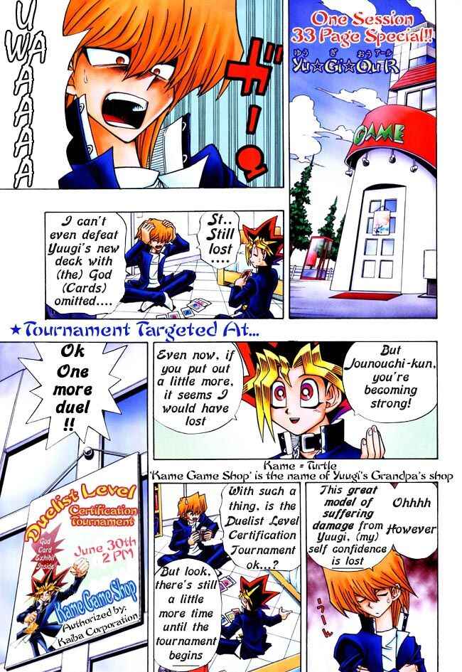 Yu☆Gi☆Oh! R Chapter 44.5 - Page 2