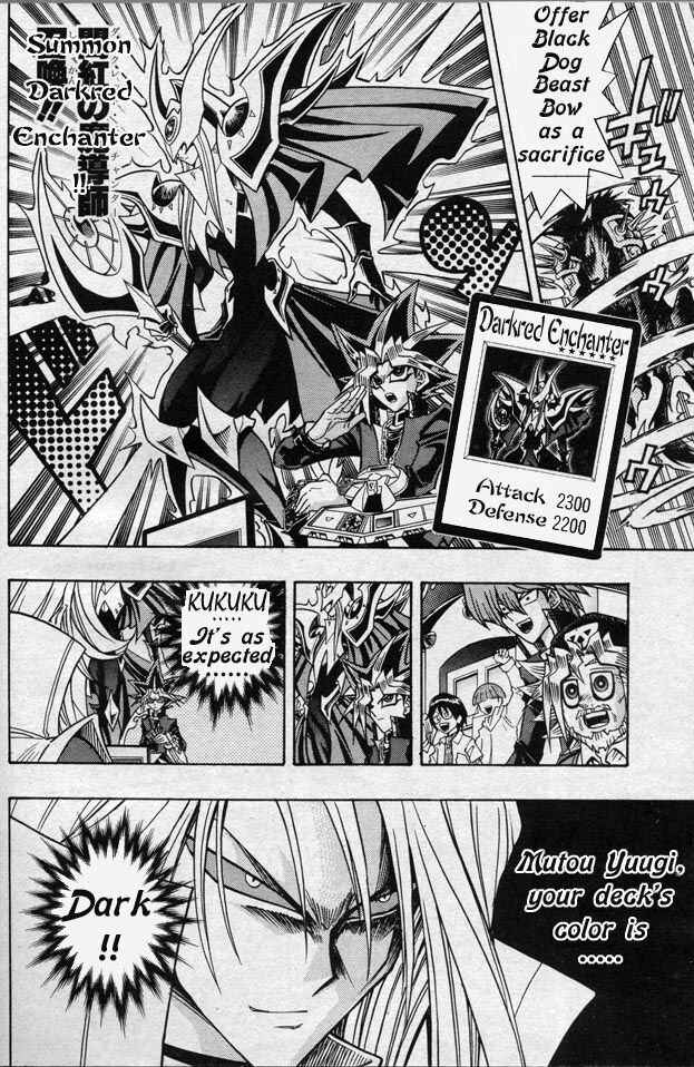 Yu☆Gi☆Oh! R Chapter 44.5 - Page 20