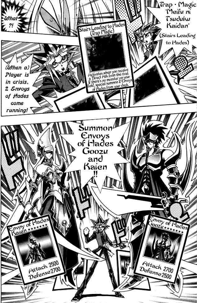 Yu☆Gi☆Oh! R Chapter 44.5 - Page 24