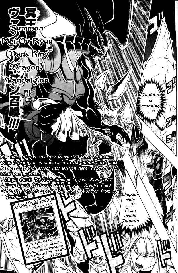 Yu☆Gi☆Oh! R Chapter 44.5 - Page 31