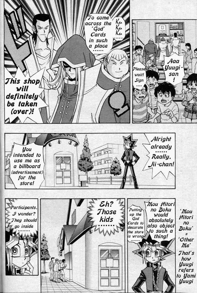 Yu☆Gi☆Oh! R Chapter 44.5 - Page 6
